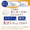 伊豆河童 ゼンヌードル 麺のみ 24食分 1440ｇ（1食60g×24） 1玉1食分 ゼンパスタ 乾燥しらたき zenpasta ローカロリー