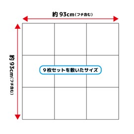 Yunox (Antibacterial Back Treatment) Marble Pattern Joint Mat, Thickness Approx. 0.4 inches (1 cm), 11.8 inches (30 cm) x 11.8 inches (30 cm) x Thickness 0.4 inches (1 cm), Set of 9 (Approx. 11.8 x 11.8 x Thickness: 0.4 inches (30 x 30 x 1 cm), Soundproo