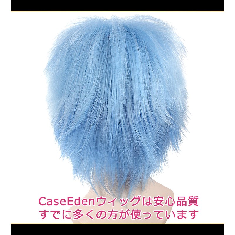 CaseEden 6052 Premium Short Short Wolf Cut Cosplay Wig Light