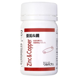 【ワカサプリ】亜鉛&銅 30粒 天然由来のミネラルをバランスよく配合 亜鉛 銅 サプリメント