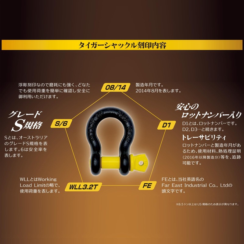 Dyedo Hunt Tiger Shackle 16x19 10102766