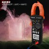 Clamp Multimeter BTMETER BT-7200-APP Digital Tester Bluetooth APP Connection 6000