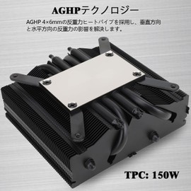 Thermalright AXP 90 X 53 BLACK CPU wind and cooling radiator, low pressure blackened version radiator, includes 4 AGHP hot pipes, supports AMD/Intel 1150/1151/1155/1155/1156/1200 platform, cast