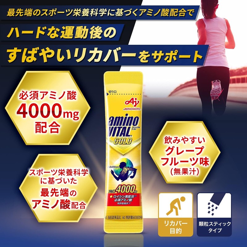 Ajinomoto Amino Vital GOLD Grapefruit Flavor Powder 30 Bottles Box