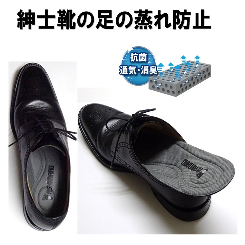 Asimal SpaceFit SP Insole, Thickness: 0.1 inch (3 mm), Adjustable