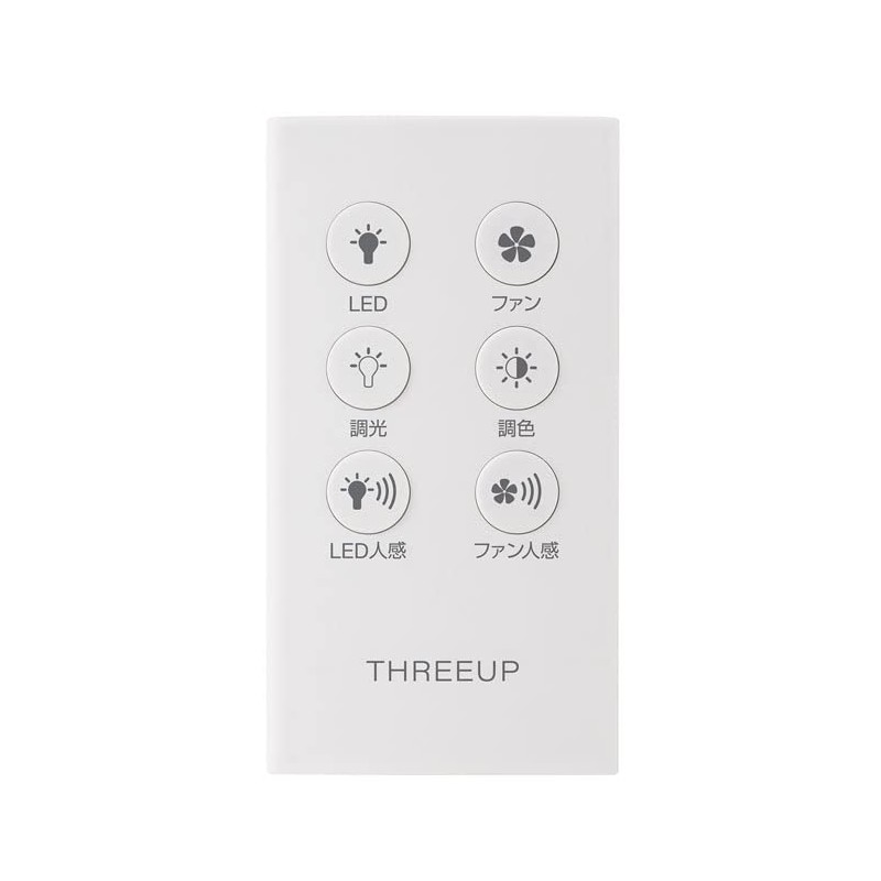 Three-Up LC-T2130 LED Ceiling Fan Light with Motion Sensor, Tone