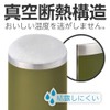 Wahei Freiz Fortec RH-1536 Can Holder, Long-Lasting Cold Retention, 16.9
