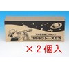 Col Kit Spica Astronomical Telescope Craft Kit, Tea Box, Set