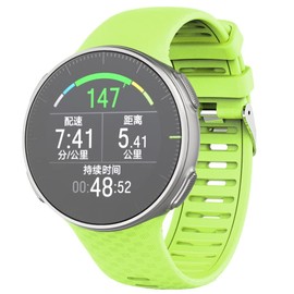 WIIKAI Replacement Watch Strap Bands,Compatible for Polar Vantage V Watch Band.(Green)