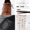 Actika (アクティカ) Shoelaces with Metal Tips, Waxed Round Cord, for