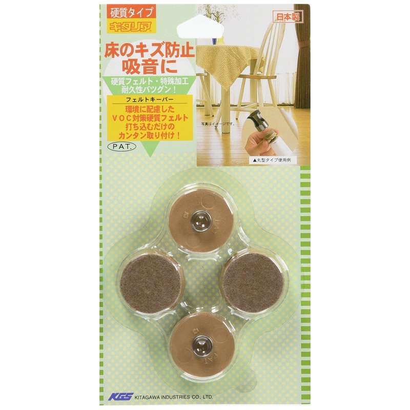 北川工業 キタリア フローリング キズ防止用品 フェルトキーパー 丸型 FK-28 φ28mm 4個入