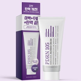 Household White Paper Salim White Paper Zero PDRN 105 Bakuchiol Blemish Cream 30ml Skin Trace Care Salmon Wrinkle Improvement / 살림백서 제로 PDRN 105 바쿠치올 블레미쉬 크림 30ml 피부흔적 케어 연어 주름개선