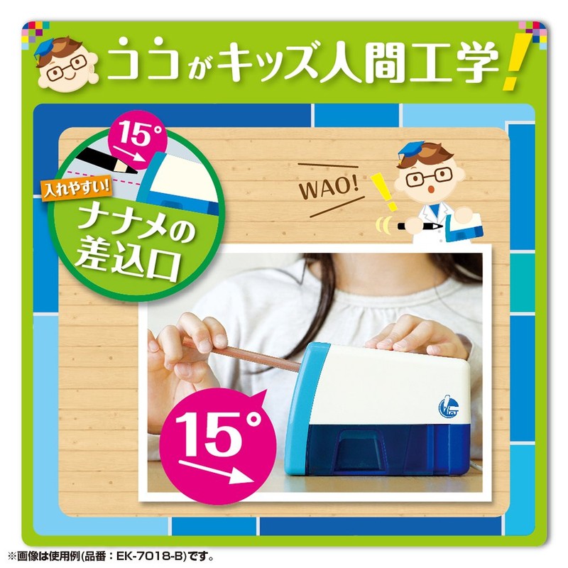 Sonic EK-7018-B Pencil Sharpener, Easy Peegee, Electric Pencil Sharpener, Blue