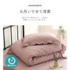 coyoli 15543 lite-sott Flat Fitted Sheet, Moist Soft, Double (double,