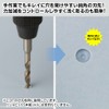 GodHand GH-DB-5A Drill Bit (A), Designed for Models, Drill Blade,