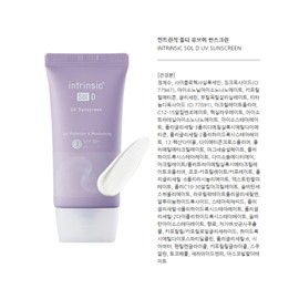 Intrinsic Sun Cream Sun Cream Sol D UV Sunscreen 50ml / 인트린직 썬크림 선크림 쏠 디 유브이 썬스크린 50ml