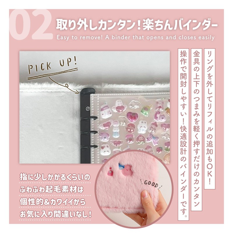 Sticker Book, Sticker Binder, Clear Removable Sticker Sheet, Sticker Notebook,
