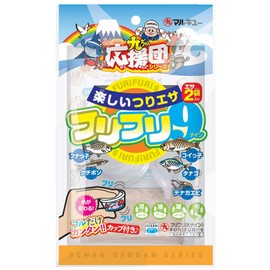 Marukyu FriFriFri 9