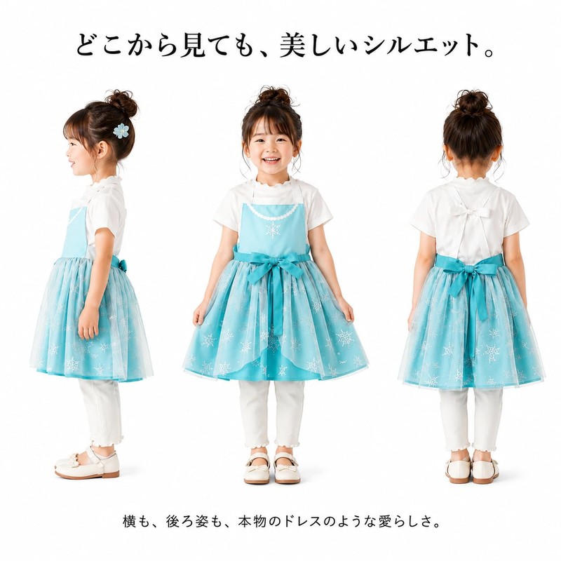 [coolspace] キッズエプロン プリンセスエプロン 女の子用 ドレス風 エプロンドレス 子供用 可愛い おままごと ごっこ遊び