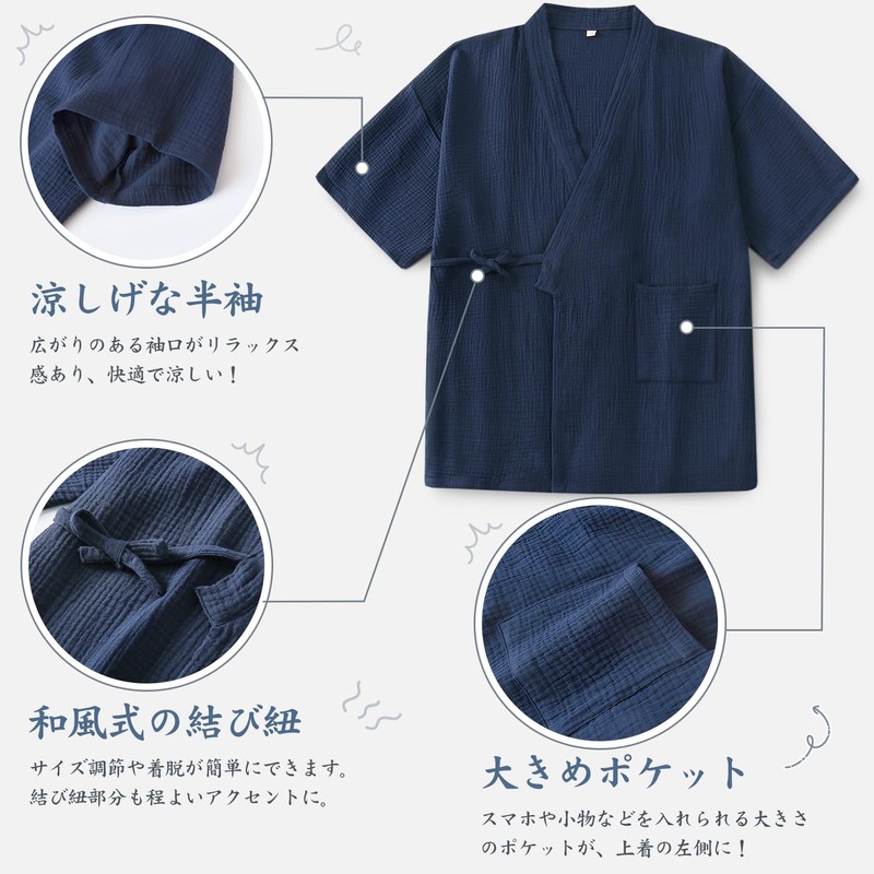 Comfort U Men's Pajamas, Summer, Short Sleeve, Cotton Material, Sleepwear,