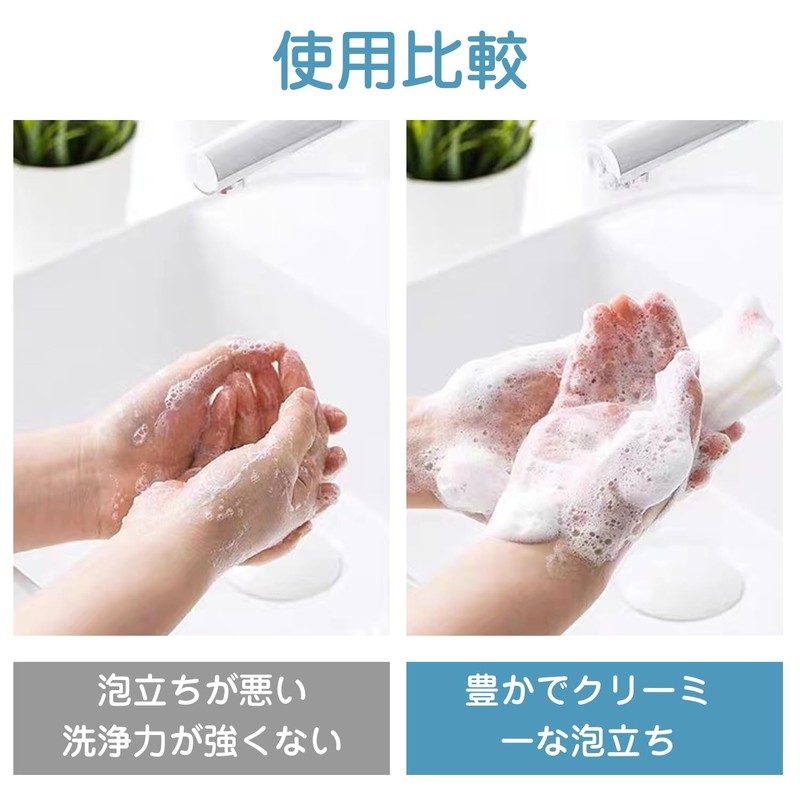 Foaming Net, Washing Net, Soap Net, Soap Foaming Net (10