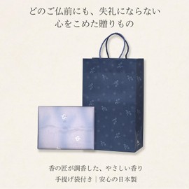 Gift Incense for Condolences and Courtesy of Condolence; Hanging Paper (Noshi) That Can Be Used For Any Occasion, From Funerals to Bon Festivals and Mourning Visits (Handing Bag Included, Handing Set