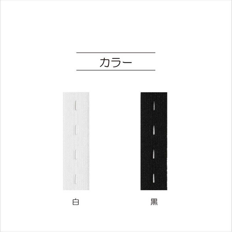 KIYOHARA SUN41-49 Button Hole Rubber Buttonhole Rubber 0.8 ft (1.2