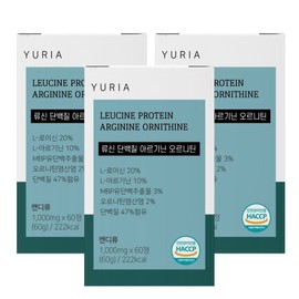 Yuria 류신 단백질 타블렛 아르기닌 오르니틴 3박스 1000mg 180정6개월분 Lysine Protein Tablet Arginine Ornithine 3 Boxes 1000mg 180 Tablets 6 Months Supply