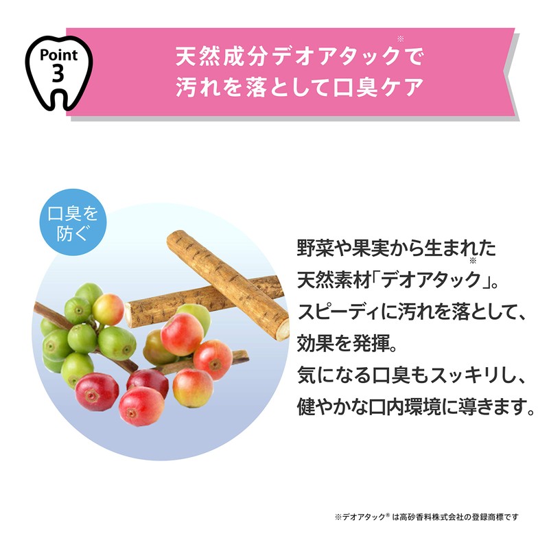 Sokkoubikou Whitening & Bad Breath Care, 45 Tablets