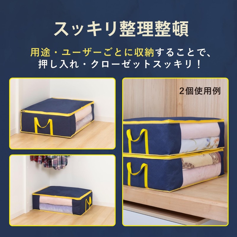 Astro 606-52 Futon Storage Bag, Navy Blue, Non-woven Fabric for