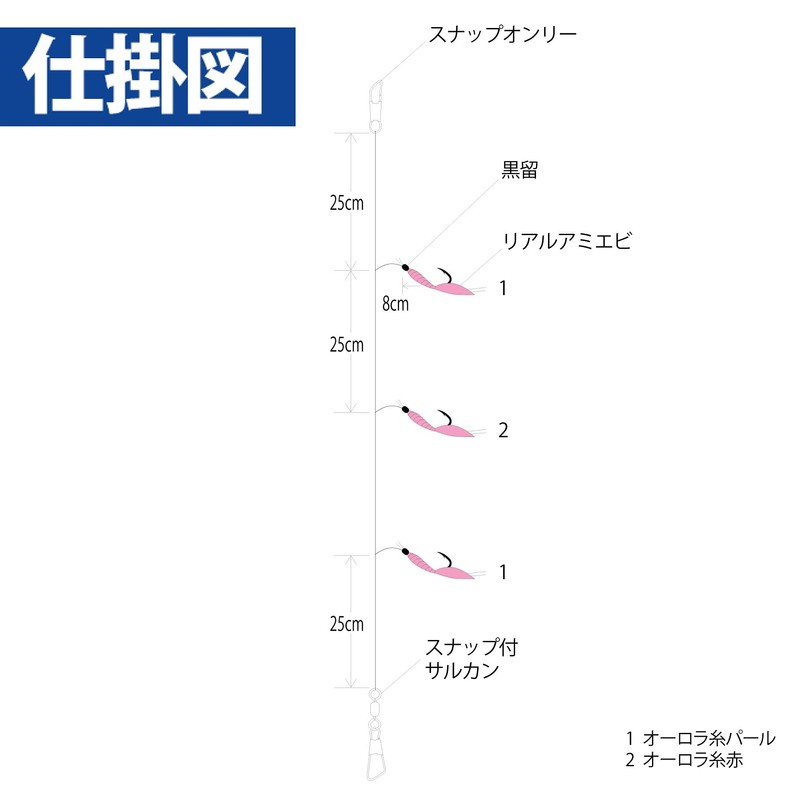 Hayabusa Hitotobi Tobashi Sabiki Real Amayaebi 6-1.5