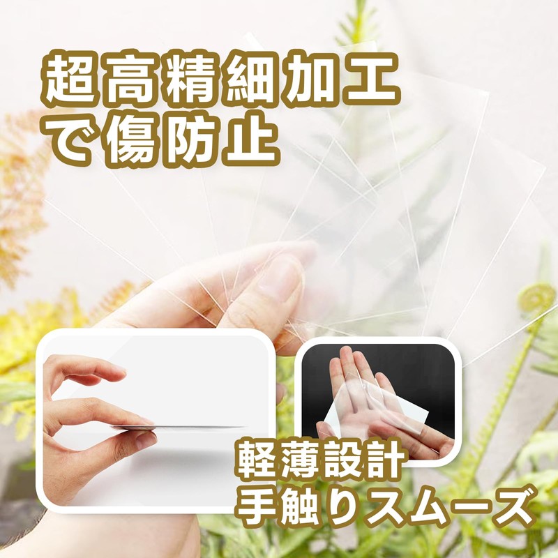 WISSUA Card Sleeves [For Standard/Regular Cards] Compatible Size 2.5 x