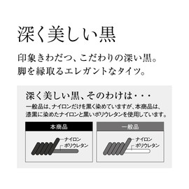 Gunze SB585 Women's Tights Sabrina, 3 Pairs Set, Deep and Beautiful Black, 80 Denier, Black