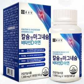 Chong Kun Dang Calcium Magnesium Vitamin D Zinc 180 tablets / 종근당 칼슘 마그네슘 비타민D 아연 180정