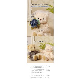 Petit Luu Happy Wedding Bear, Normal for Weddings and Engagements