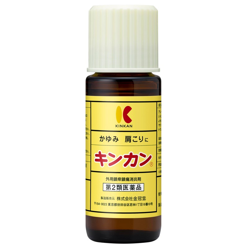 【第2類医薬品】キンカン 50mL