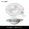 IRETION Washbasin Drain Garbage Catcher, Punching, Stainless Steel, Polished, Drain