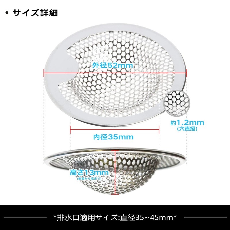 IRETION Washbasin Drain Garbage Catcher, Punching, Stainless Steel, Polished, Drain
