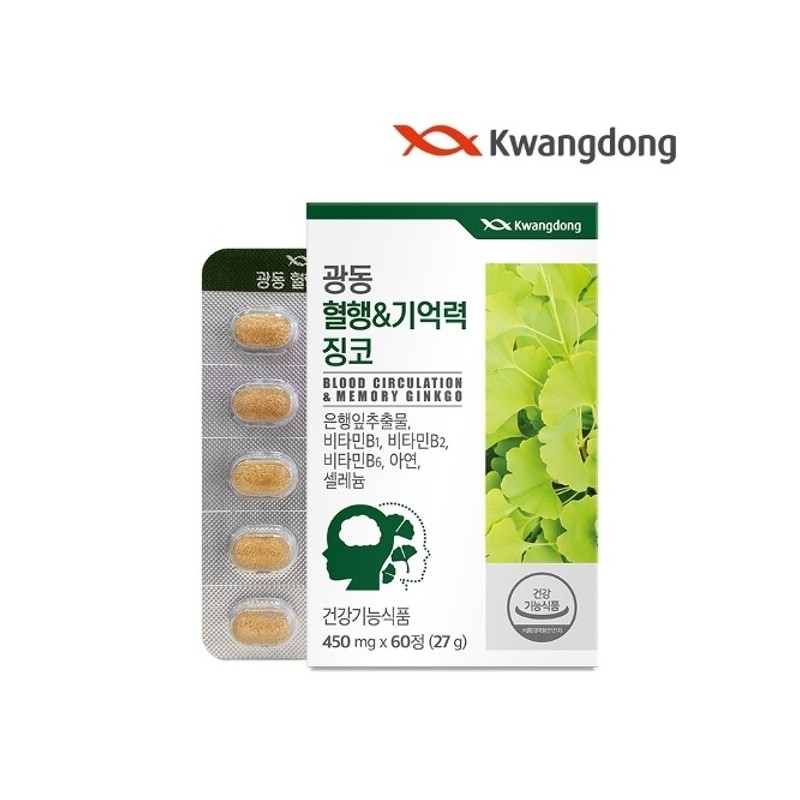 Guangdong Blood Flow Memory Ginkgo 60 tablets 2 boxes (4