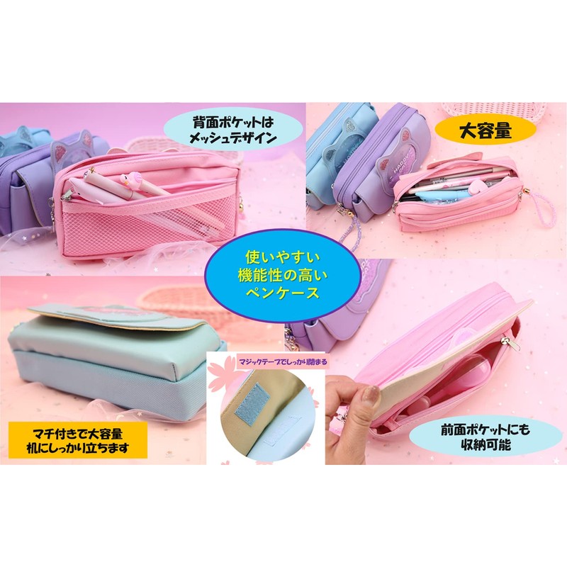 MAYACAT Glitter Pencil Case, Cute, Cute, Stylish, Large Capacity, Stationery,