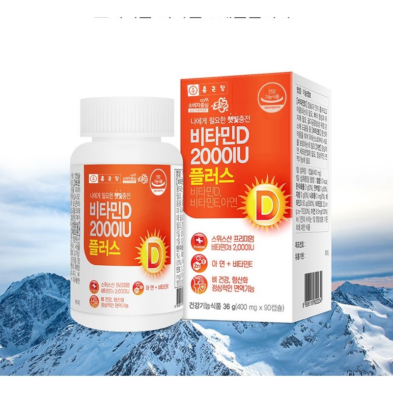 Chong Kun Dang Vitamin D 2000iu Pregnant Adult Vitamin D3
