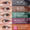 Maybelline MAYBELLINE Mascara, Remove with Hot Water, Lashionista N 01,