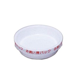 Potted 受皿 Light Pack