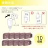 Como Life L-Shaped Plug Cover, For Disaster Prevention, Plug Cover,