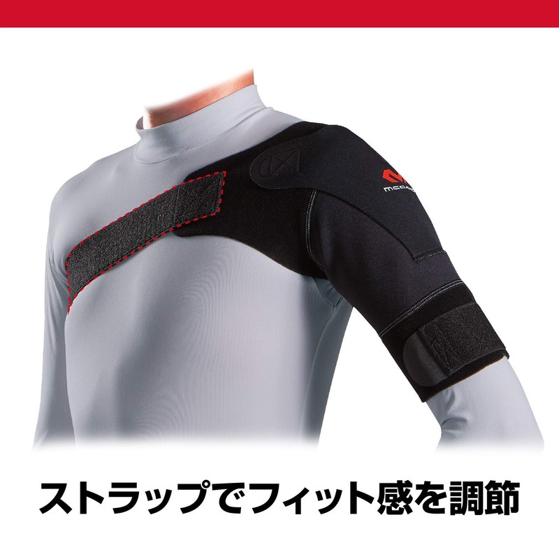 McDavid Shoulder Supporter Shoulder Support Light Replacement Chest Strap P463