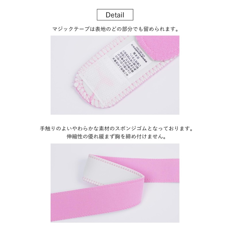 Amemari Shichi-Gosan Date Fastening Magic Belt for Children, Narrow, F