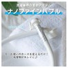 Anything 65960 Washing Machine Water Supply Hose, Nano Fine Bubble