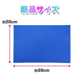 Felt Sheets, Color Felts, Set of 40 Colors, Easy to Apply, Decorative, Crafting Supplies, Floors, Furniture Legs, Protective Sheets