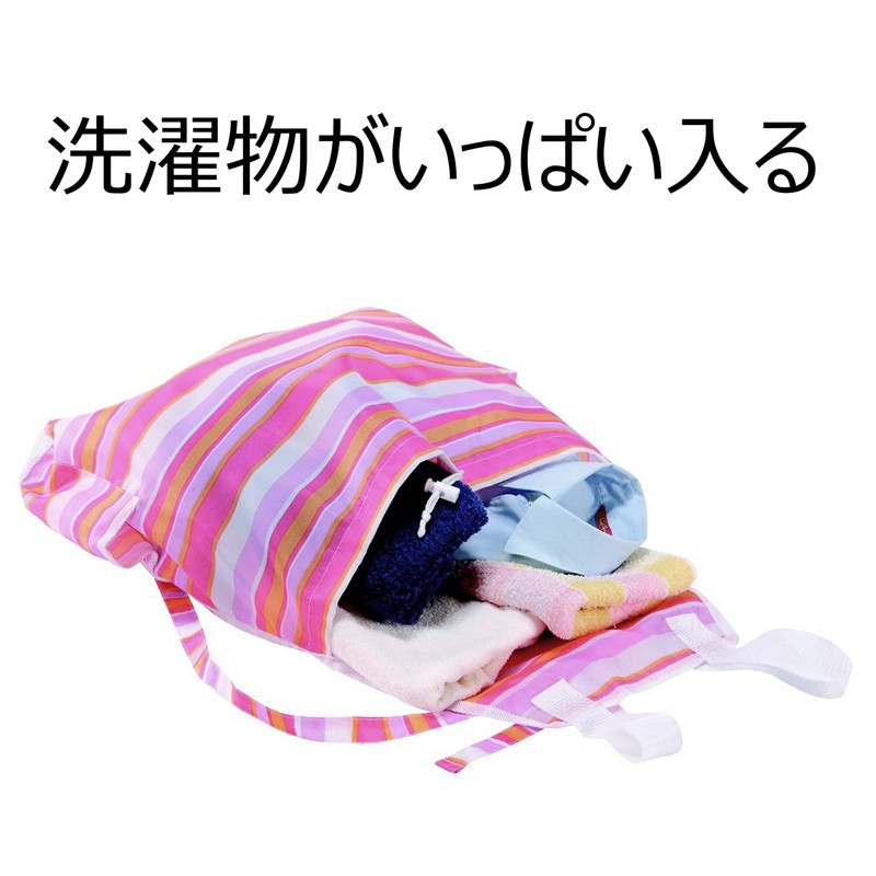 Breeze, Softness Carry Washing Apron 5477 