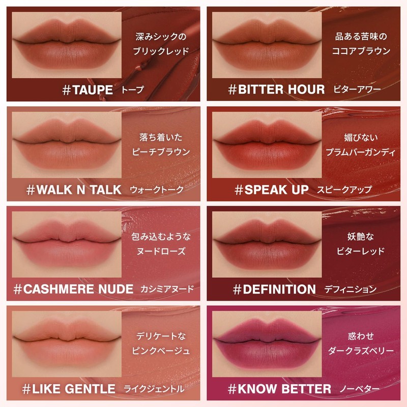 3CE Velvet Lip Tint Speak Up